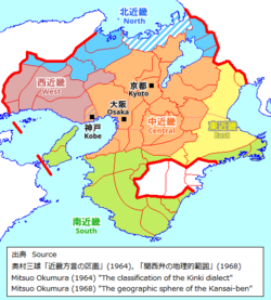 エセ関西弁
