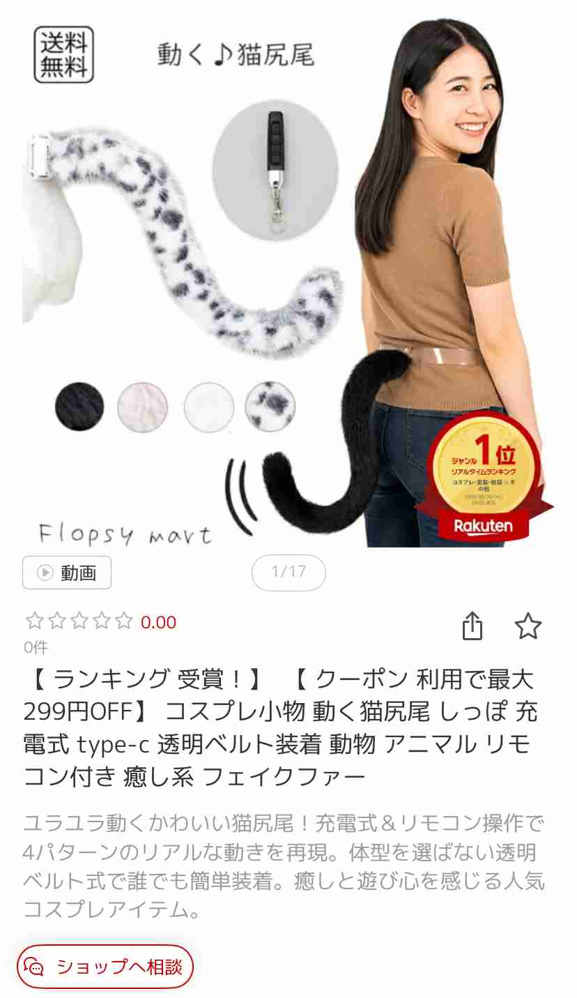 夫への愛情表現をどうやったらいいか、分からない