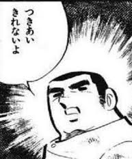 元カレに振られた時に言われたセリフpart2
