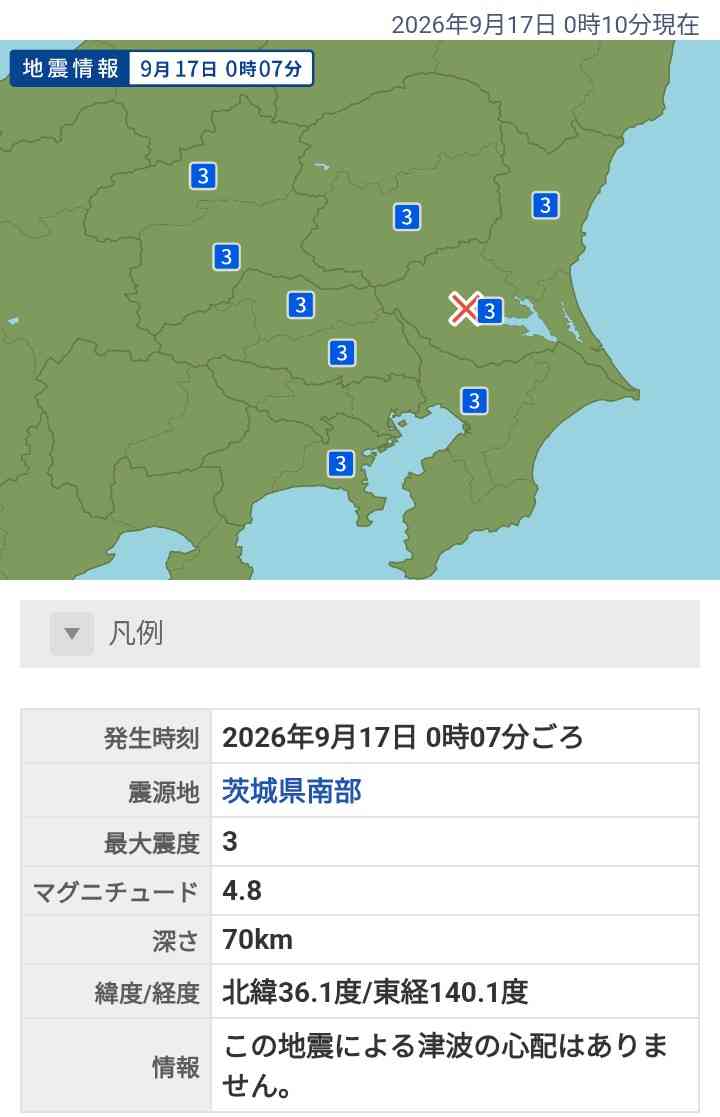 地震の予言、予知、前兆を真面目に語りたいpart 36