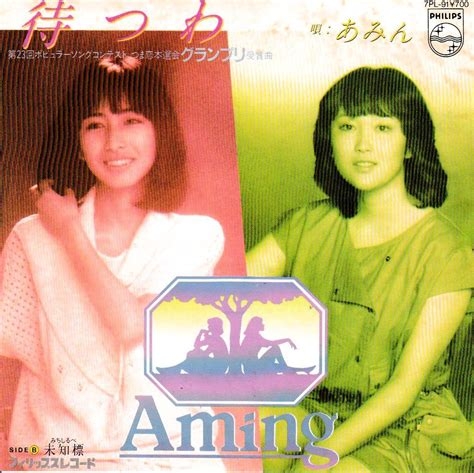 今、何かを待ってる方!