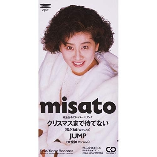 今、何かを待ってる方!