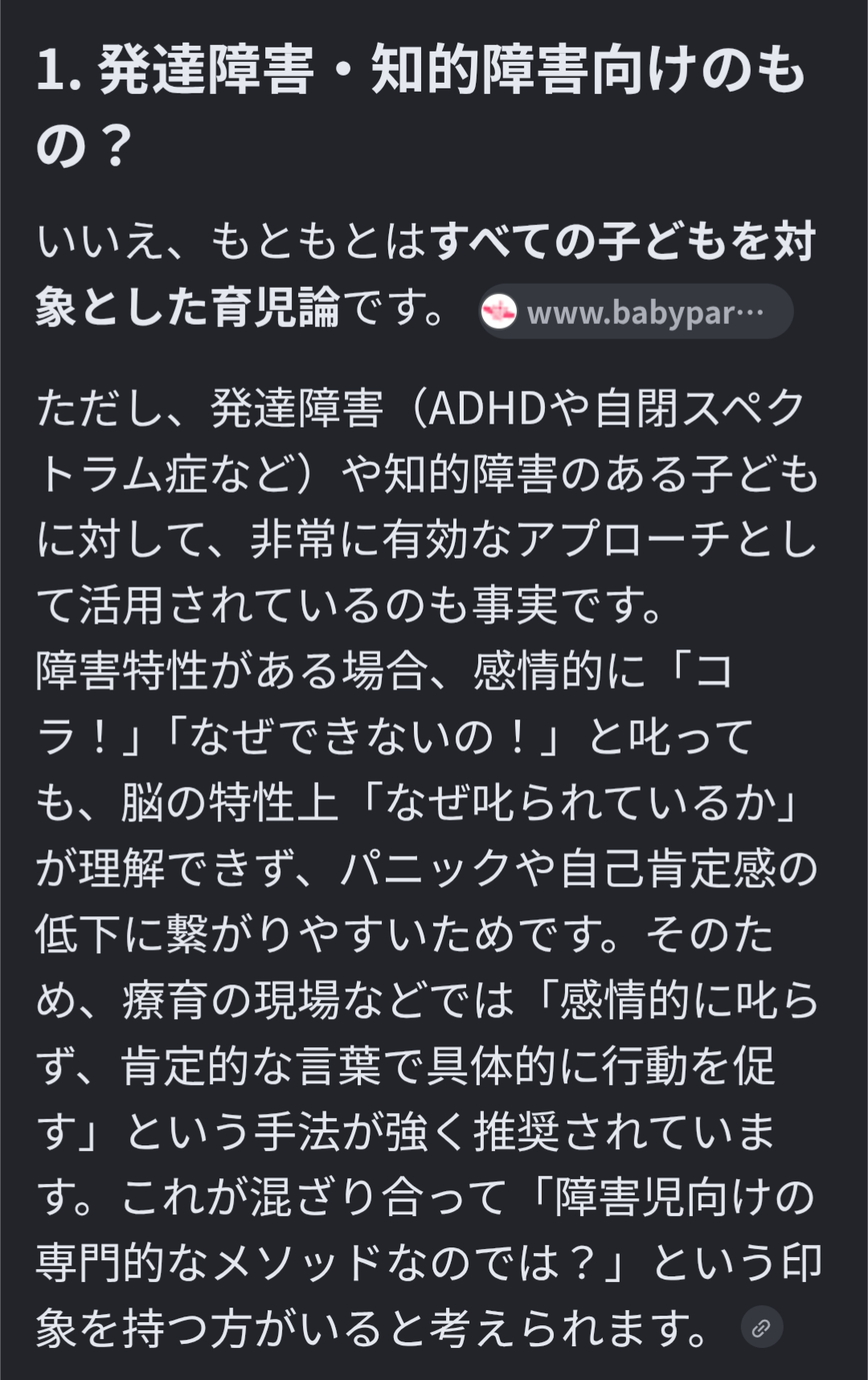 マツコ、「ハラスメント」の氾濫に諦めの境地「もう関わらないようにしてるもん。なんか言いたいことがあっても、ぐっと」