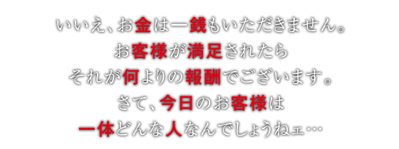 人間不信に陥ったとき