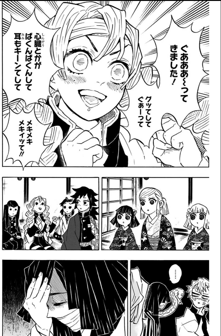 【2次元】頭が痛いポーズを貼るトピ
