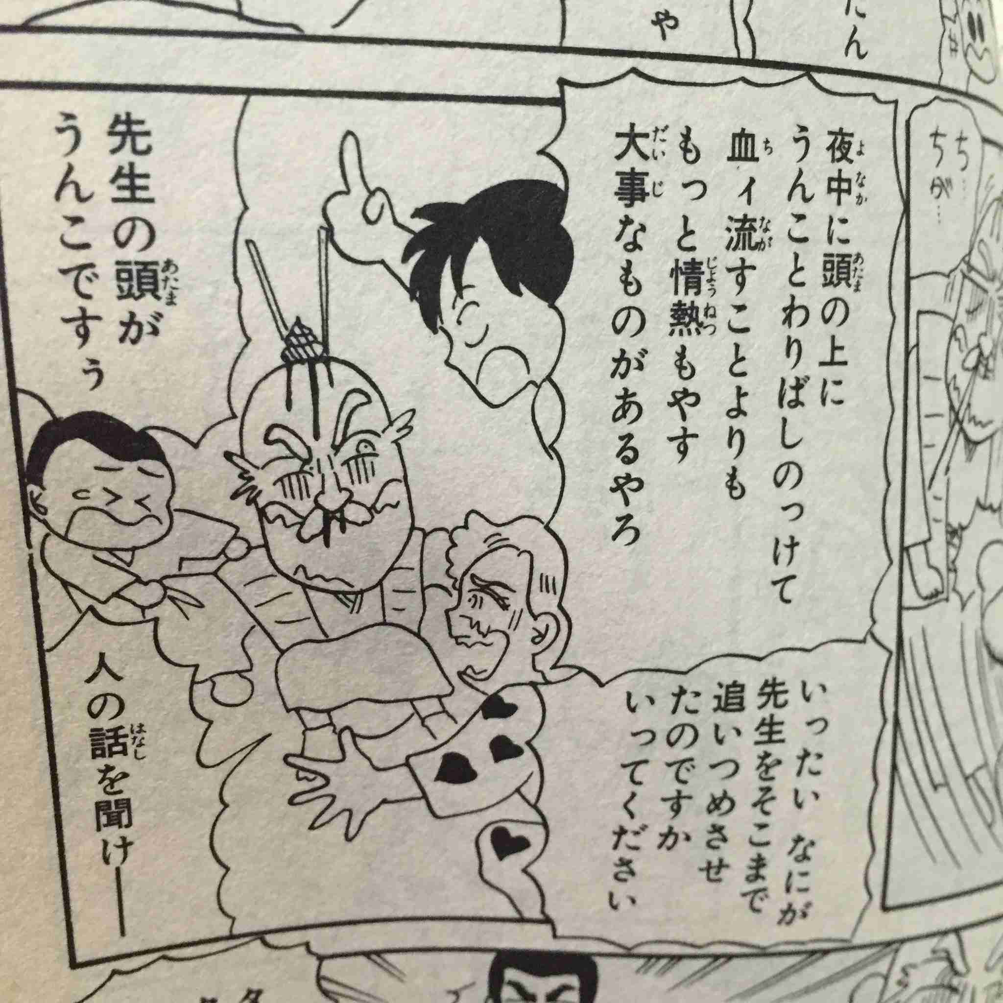 【2次元】頭が痛いポーズを貼るトピ