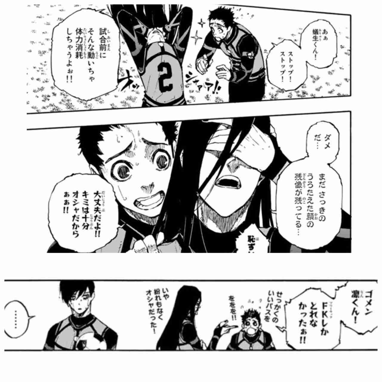 【2次元】頭が痛いポーズを貼るトピ