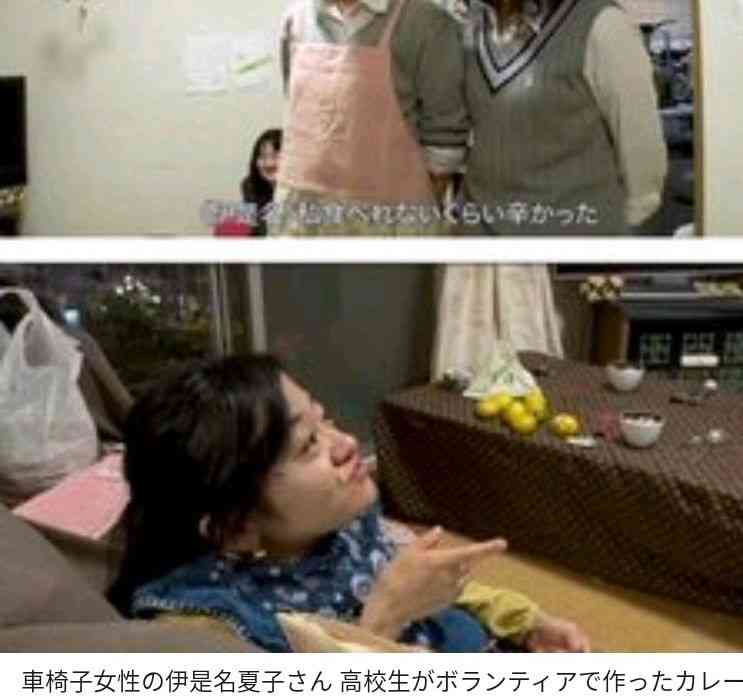 24時間テレビのチャリティーランナーを務めた女優・星野真里さん、番組内のコメントや過去の発言を巡り様々な意見が集まる「言ってることが矛盾している」