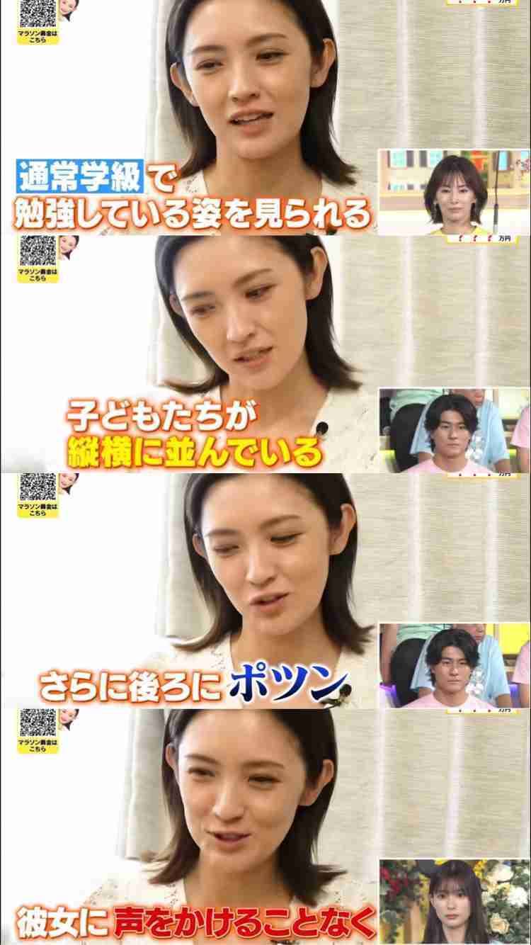 24時間テレビのチャリティーランナーを務めた女優・星野真里さん、番組内のコメントや過去の発言を巡り様々な意見が集まる「言ってることが矛盾している」
