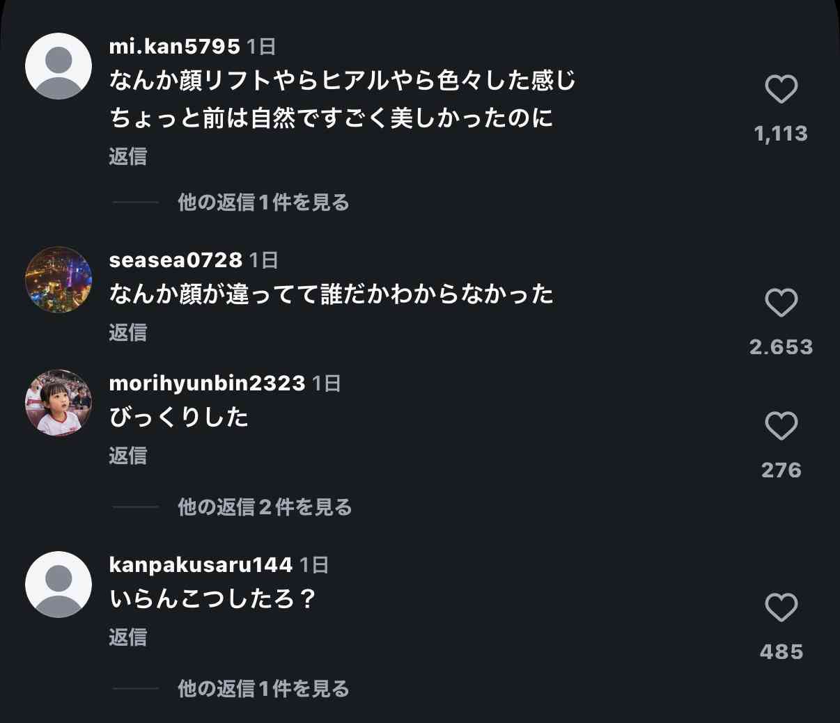 浜崎あゆみが投稿「どれだけ好き勝手言おうが、貴方に私を傷つける事は出来ない」