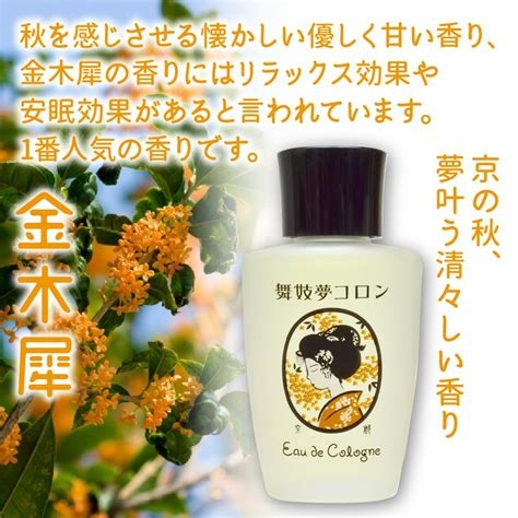良い匂いになりたい