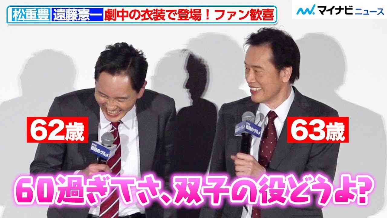 この人はおじさま？おじさん？