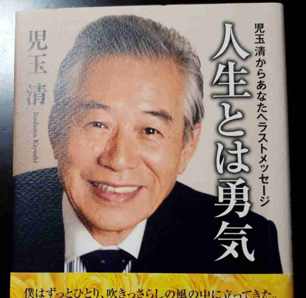 この人はおじさま？おじさん？