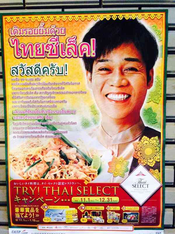 タイ移住を考える夫は「月40万円あれば余裕で暮らせる」と言います。家賃・食費・交通費を払っても、日本よりゆとりのある生活ができるのでしょうか?
