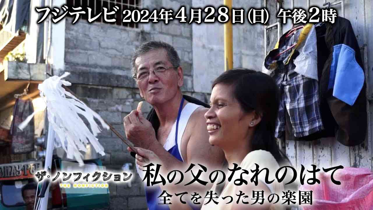 タイ移住を考える夫は「月40万円あれば余裕で暮らせる」と言います。家賃・食費・交通費を払っても、日本よりゆとりのある生活ができるのでしょうか?