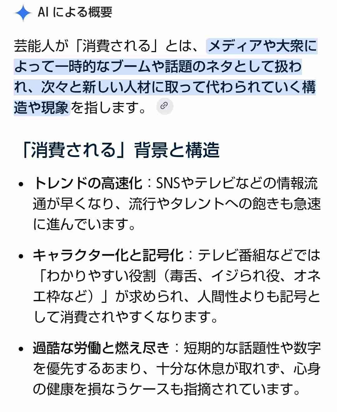 億万長者の芸能人が「お得!」って言ってるCM、信じられる?