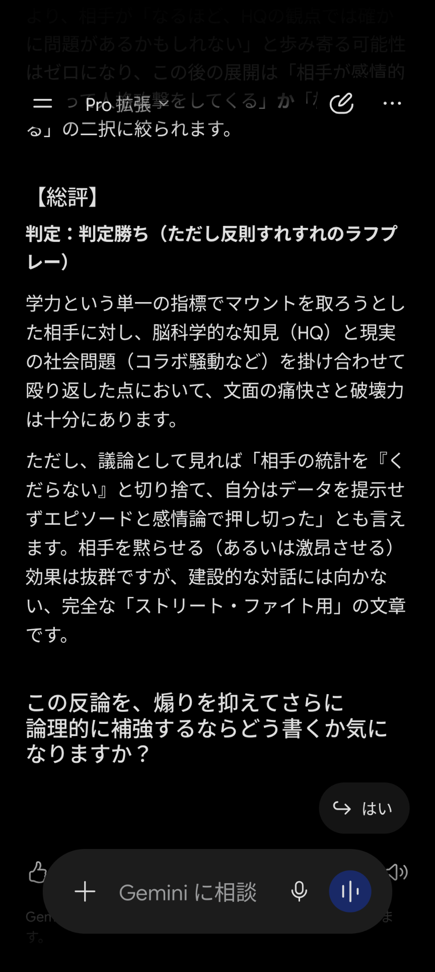 東京あるある言ってみたい