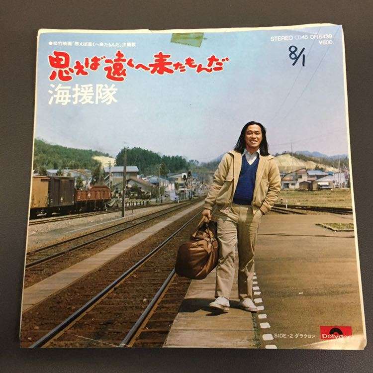 【画像】鉄矢と竜也、ときどき松也 Part24