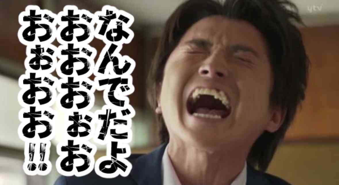 【画像】鉄矢と竜也、ときどき松也 Part24