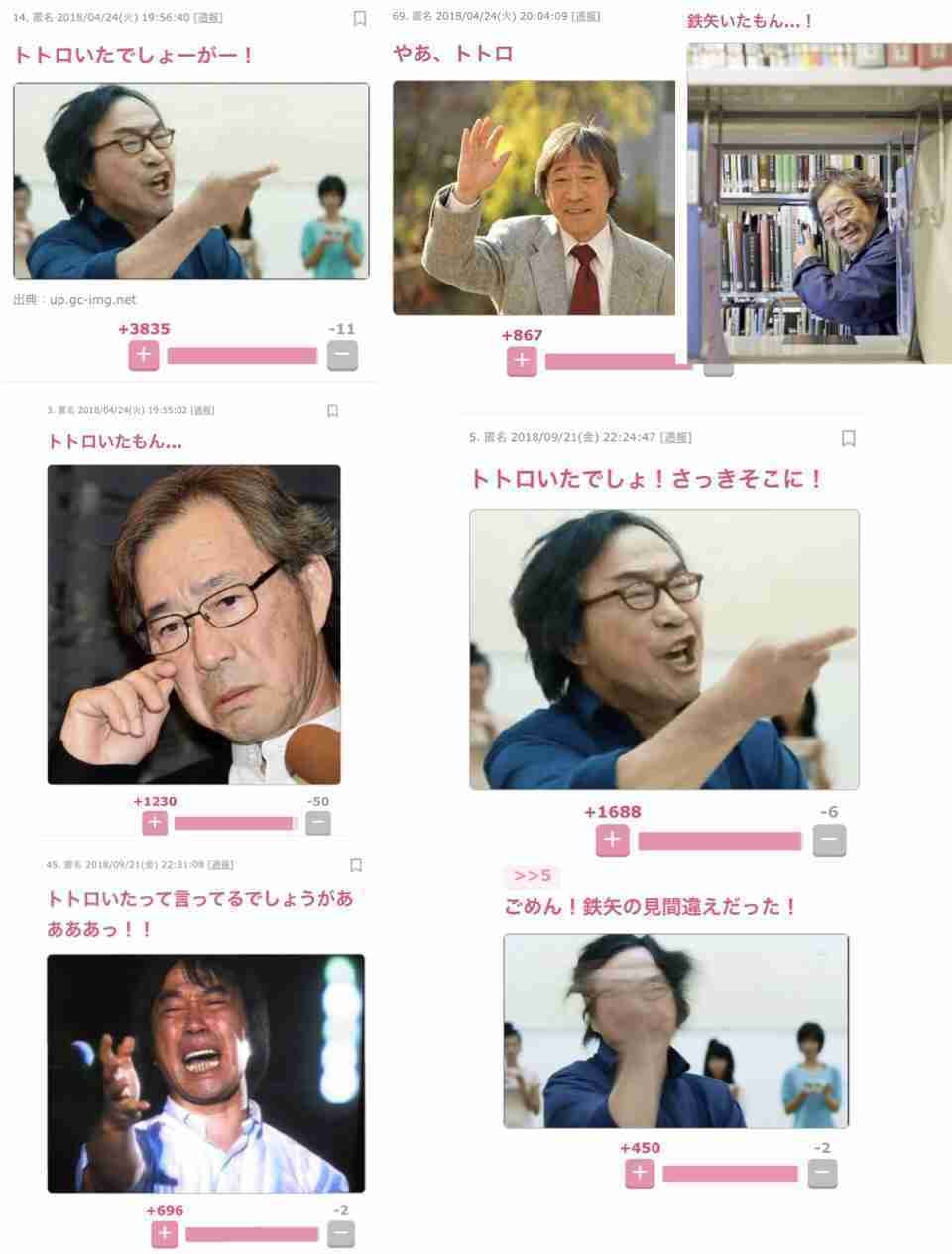 【画像】鉄矢と竜也、ときどき松也 Part24