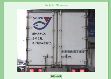 魚の効果感じますか