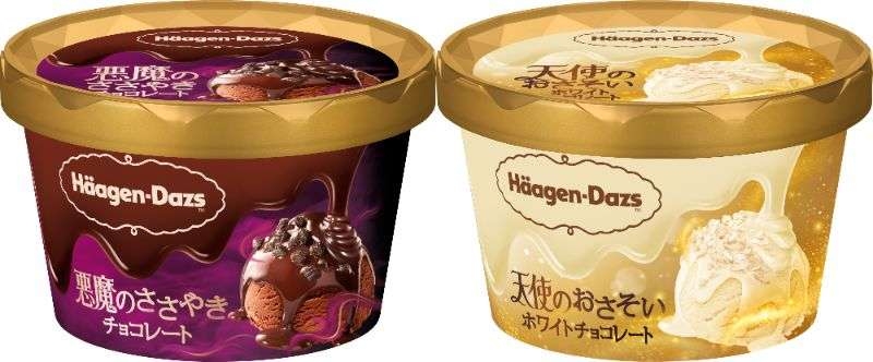 少しだけ裕福な家庭の特徴
