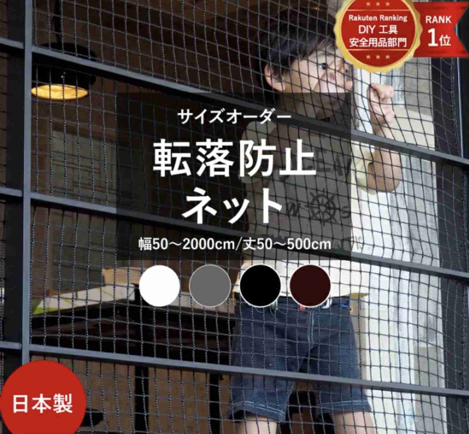 【速報】マンション11階付近から“4歳~5歳くらい”の男児が転落 意識不明の重体 東京・北区