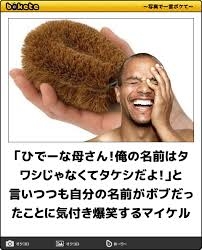 ショートヘアの人、ちょっと来てくれませんか?