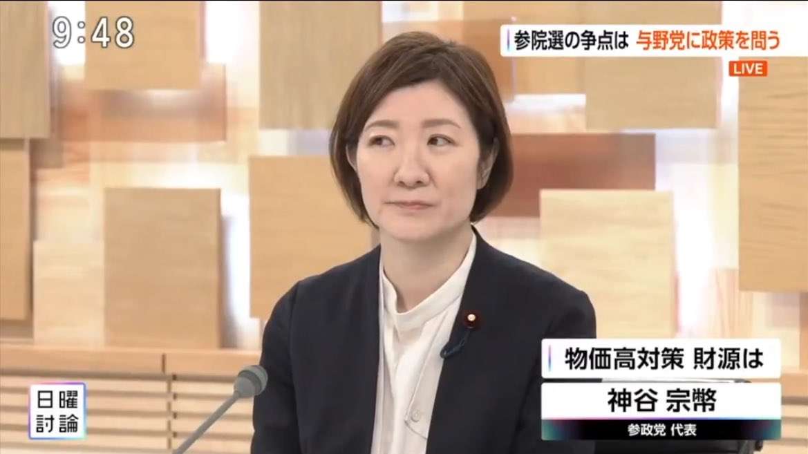 ショートヘアの人、ちょっと来てくれませんか?