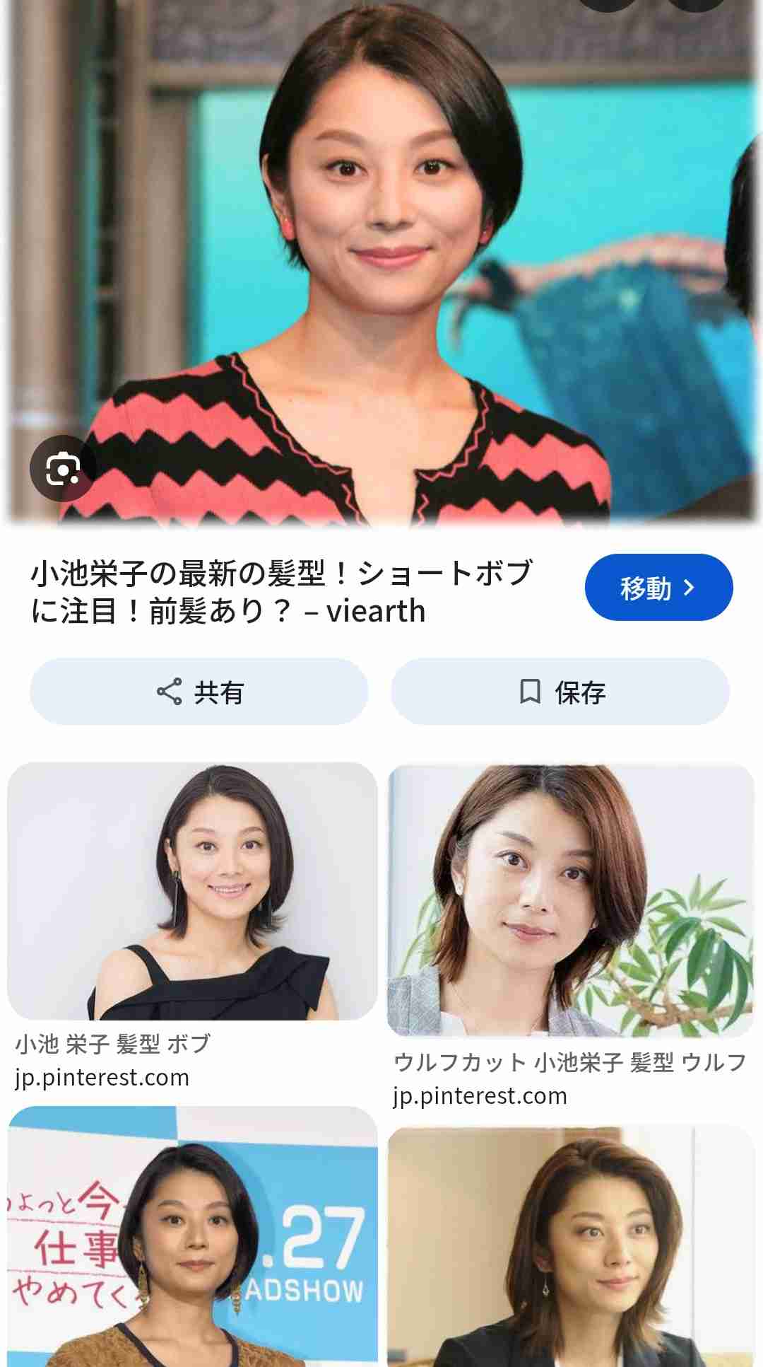ショートヘアの人、ちょっと来てくれませんか?