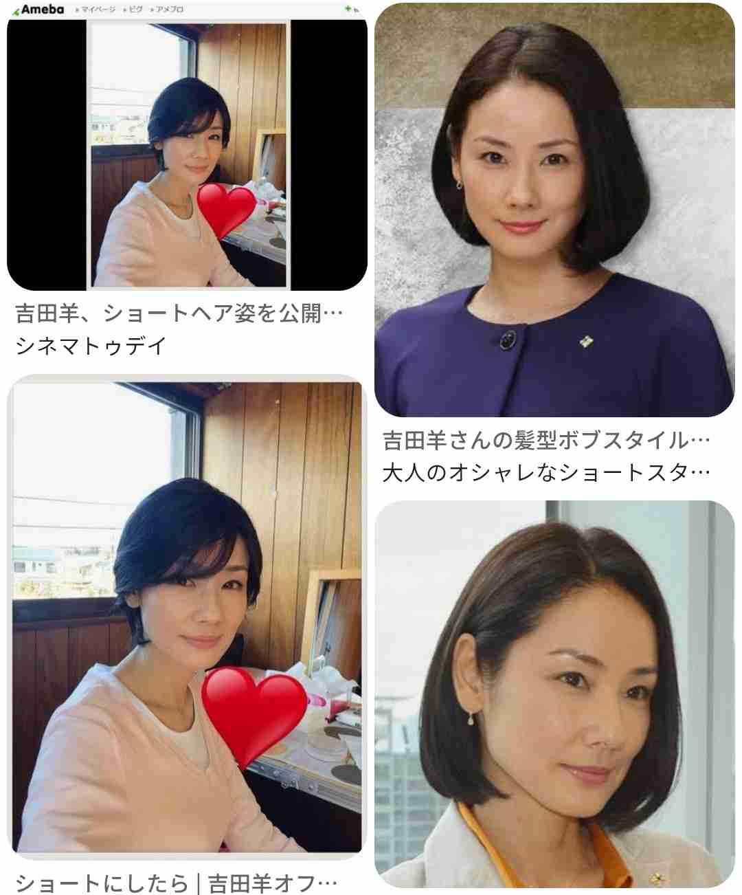 ショートヘアの人、ちょっと来てくれませんか?