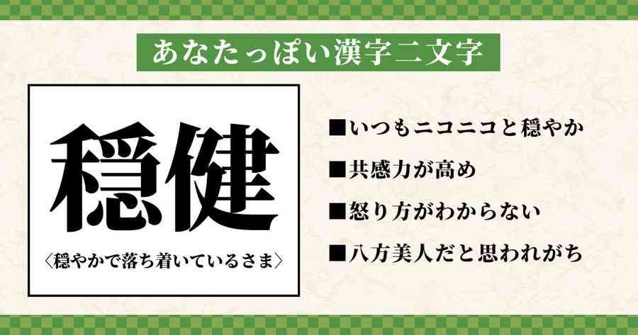 石破茂氏「私は怖い顔」と語るも人気健在…高市政権の対抗軸へ急浮上 “石破一派” を支える3人衆とは