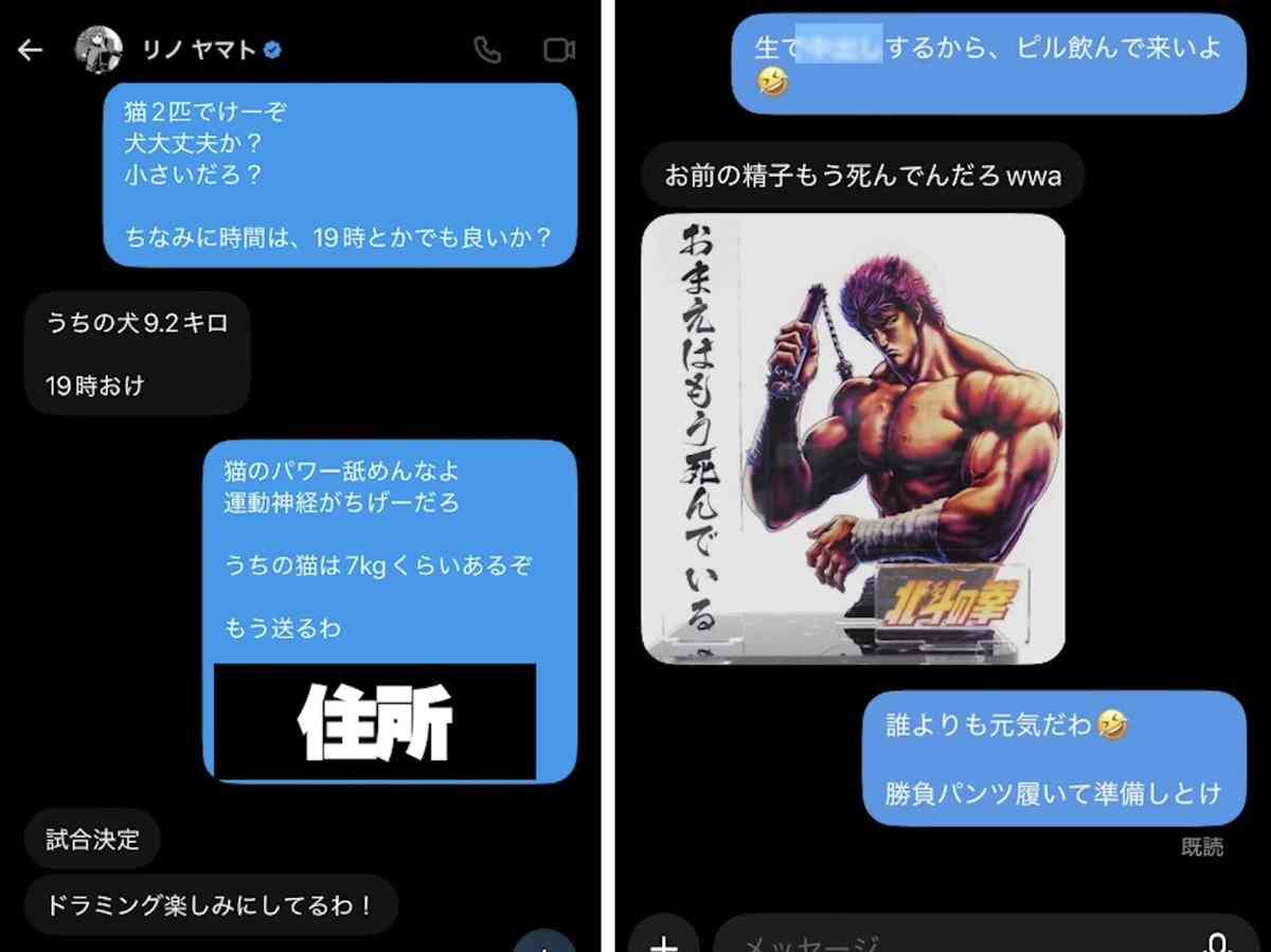 男性に対してゾワッとしたこと Part10