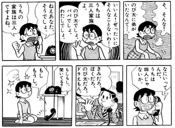 勤務中の家族と連絡が取れますか？