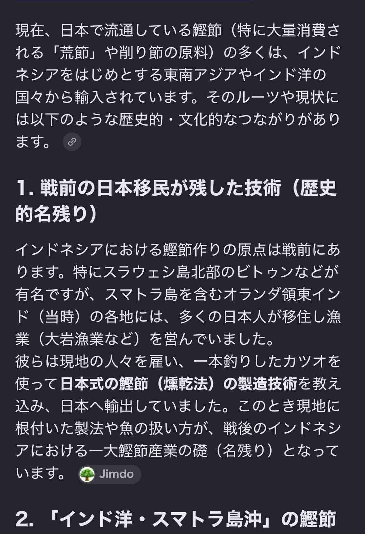 日本でしか食べられないものをあげよう