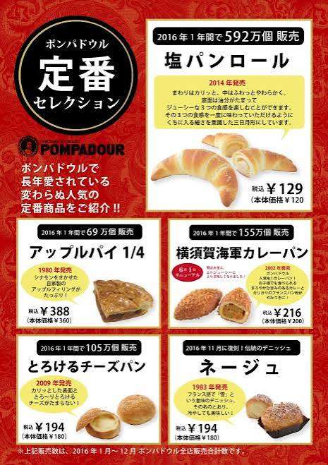 日本でしか食べられないものをあげよう