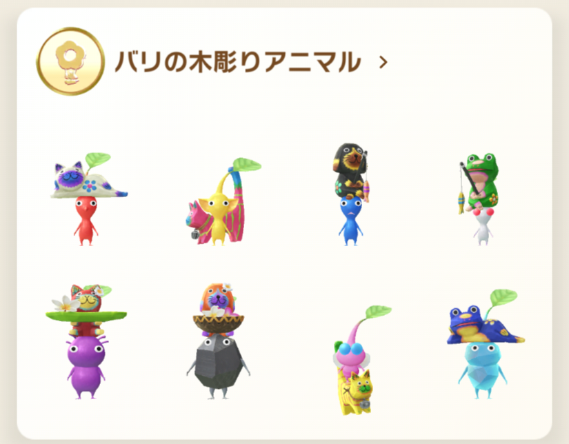 Pikmin Bloom（ピクミンブルーム）ピクミンとおでかけしよう💐Part.34💐