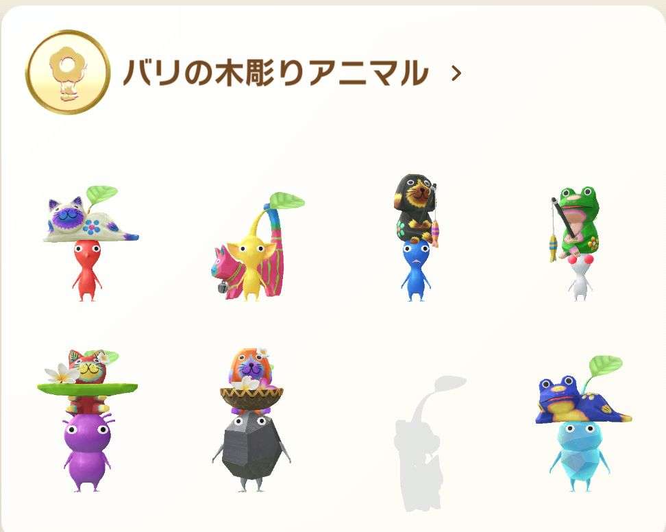 Pikmin Bloom（ピクミンブルーム）ピクミンとおでかけしよう💐Part.34💐