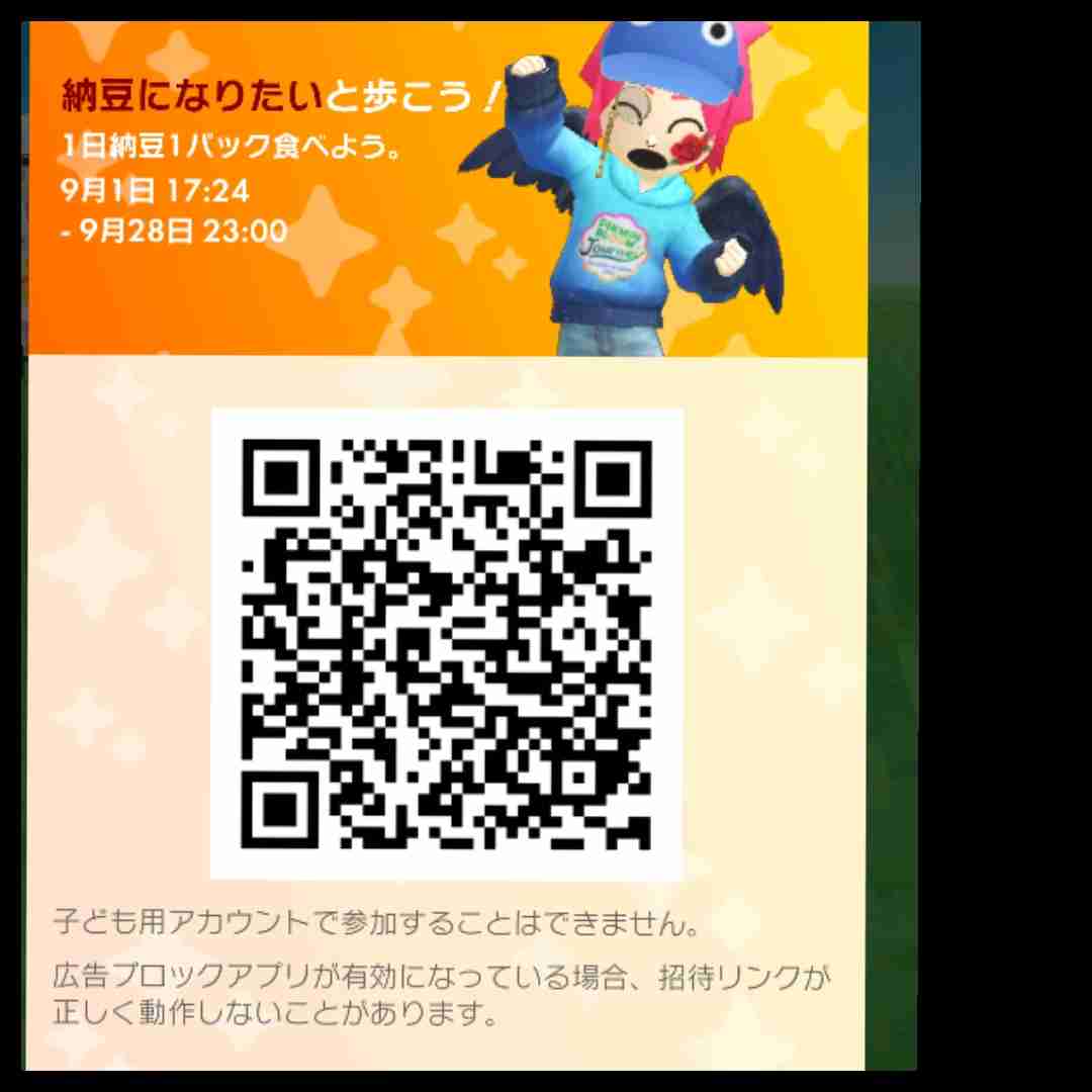 Pikmin Bloom（ピクミンブルーム）ピクミンとおでかけしよう💐Part.34💐