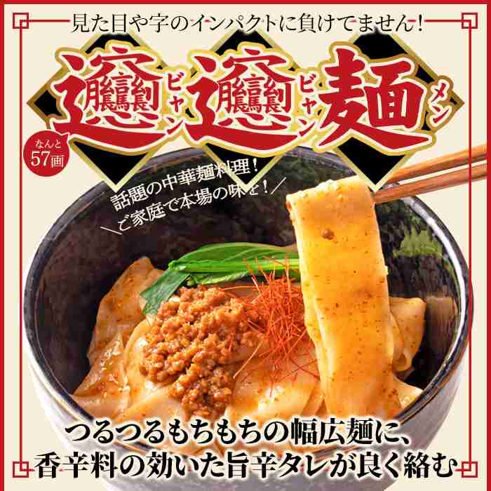 世界各国の麺類が好きな人
