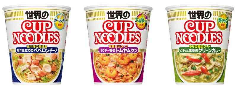 世界各国の麺類が好きな人