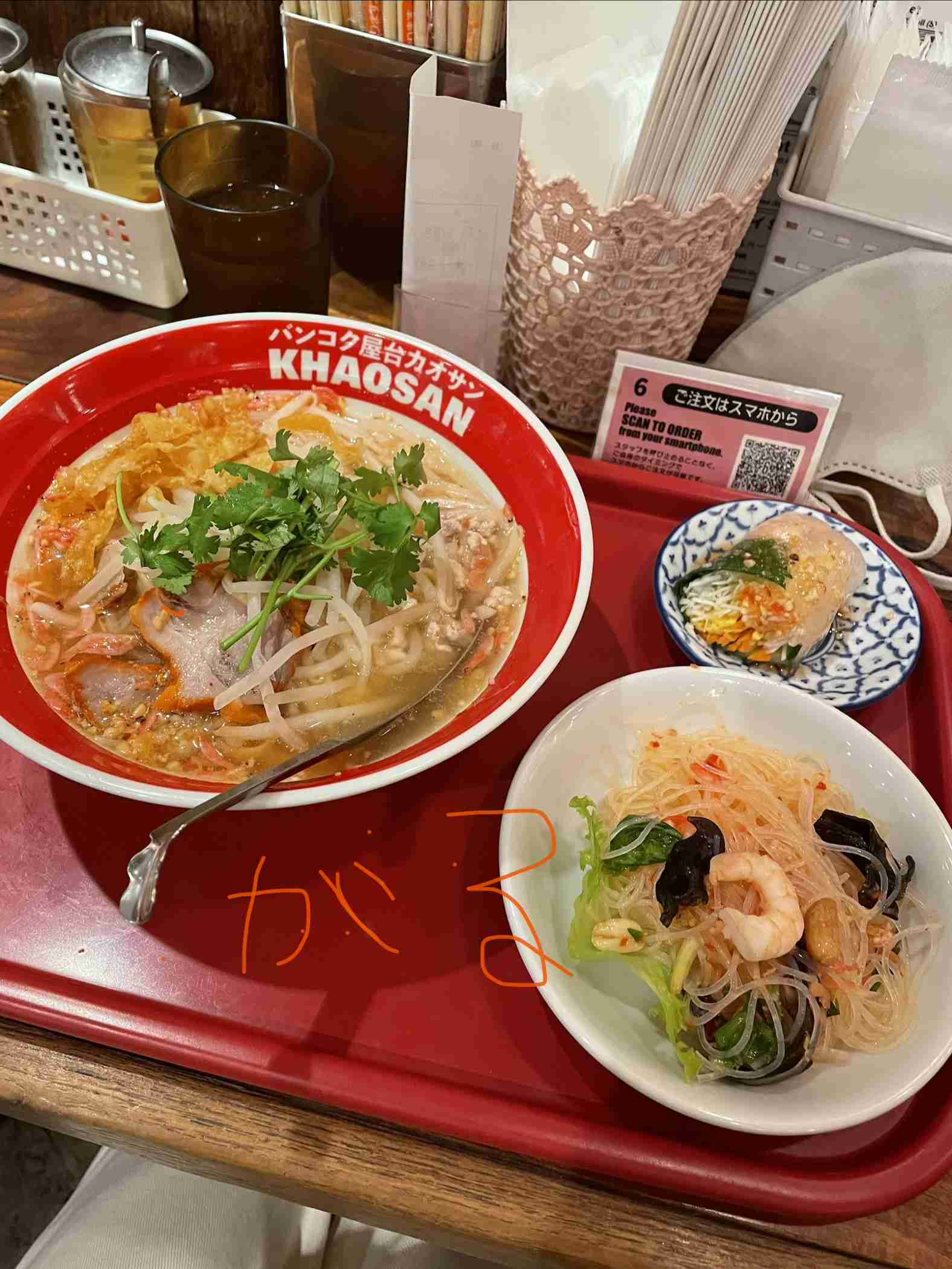 世界各国の麺類が好きな人