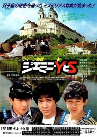 自分にとって最高傑作の映画