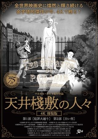 自分にとって最高傑作の映画