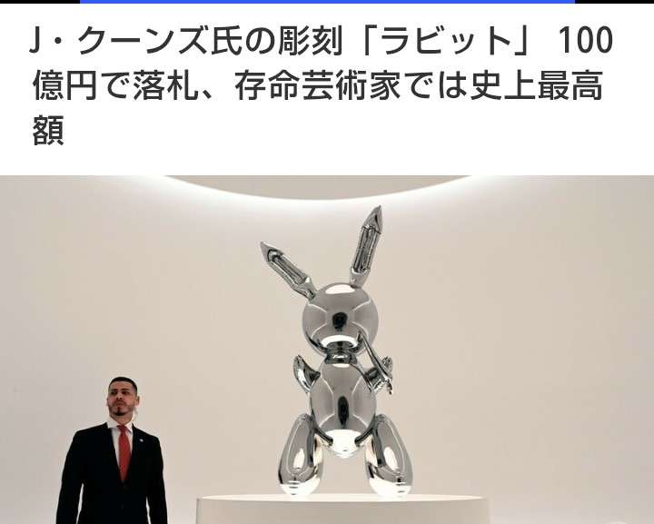 現代美術がわからない