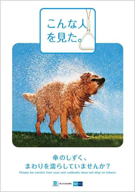 夏の終わりを感じる画像を貼るトピ パート2