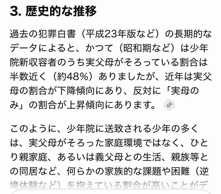 なぜ少年院に入る「子ども」が増えている?過去最低から一転、元少年院長らが指摘する「コロナ禍」の傷あと