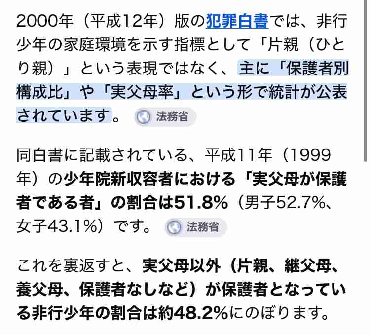 なぜ少年院に入る「子ども」が増えている?過去最低から一転、元少年院長らが指摘する「コロナ禍」の傷あと