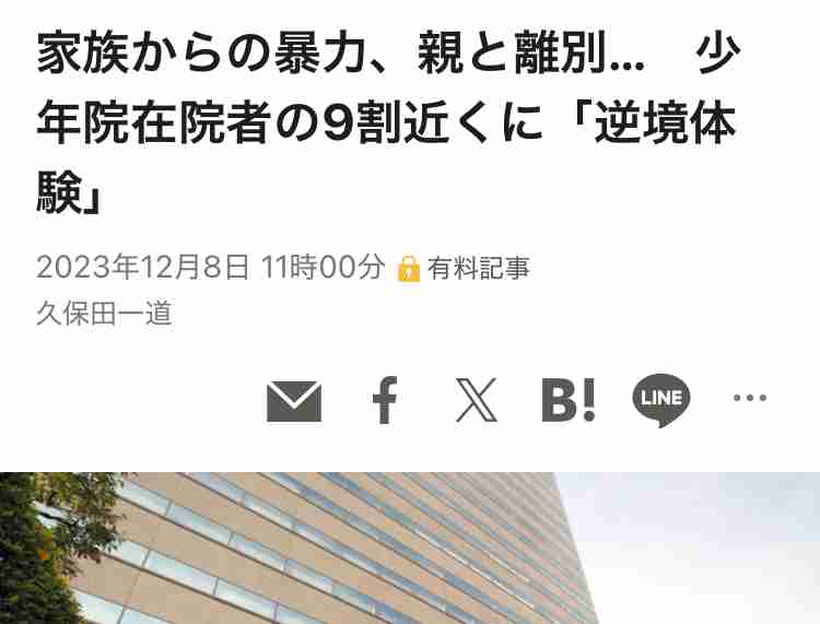 なぜ少年院に入る「子ども」が増えている?過去最低から一転、元少年院長らが指摘する「コロナ禍」の傷あと
