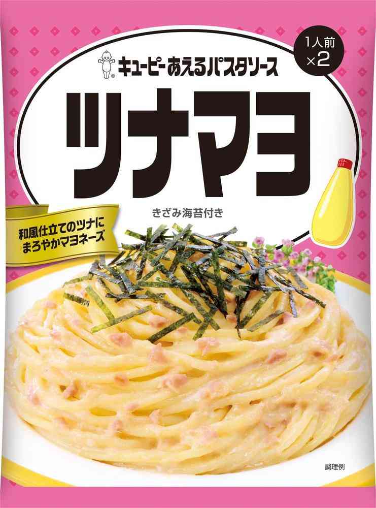 お家で美味しいパスタを作りたい